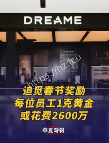 扫地机器人黄金福利